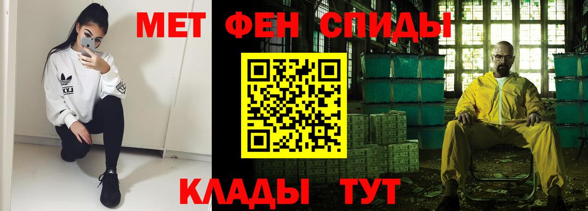 Черняховск  Амфетамин  Вход с VPN  Amphetamine 98% 