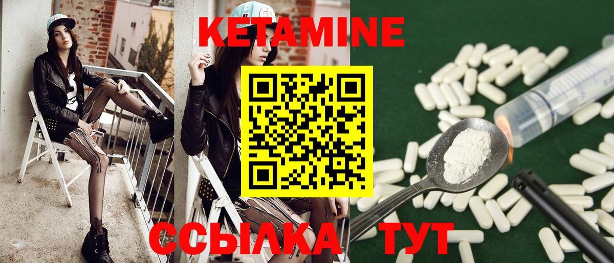 omg как зайти  Вход с VPN  Черняховск  Кетамин ketamine 