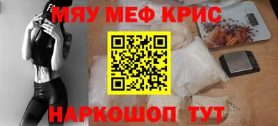 наркотики Обь