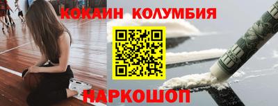гидра Нягань
