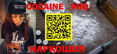 наркотики Обь