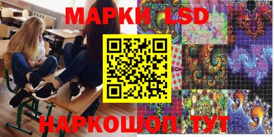 наркотики Обь