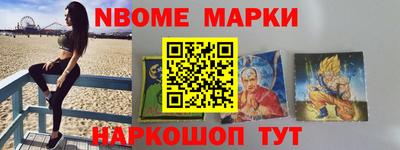 стаф Обнинск