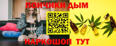 наркотики Обь