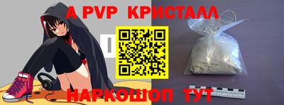 a pvp Пенза