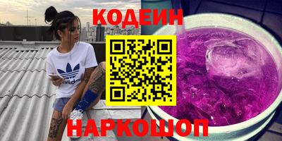 гидра Нягань