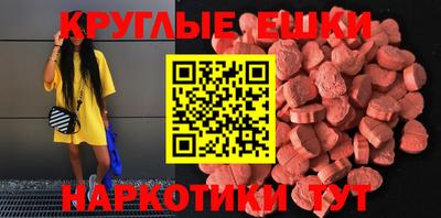 наркотики Обь