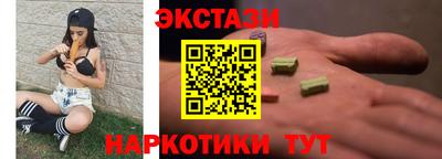 наркотики Обь