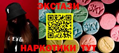 наркотики Обь