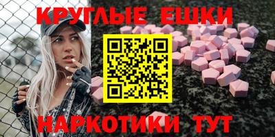 наркотики Обь