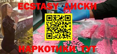 стаф Обнинск