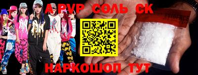 кокс Первоуральск
