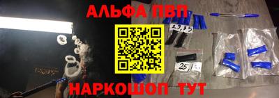 наркотики Обь