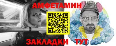 наркотики Обь