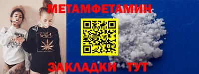 гидра Нягань