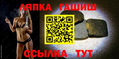 стаф Обнинск