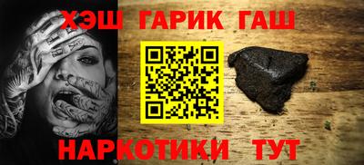наркотики Обь