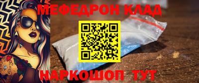 наркотики Обь