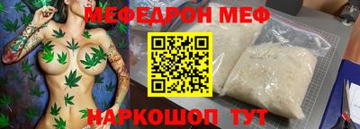наркотики Обь