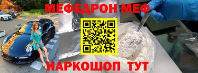наркотики Обь