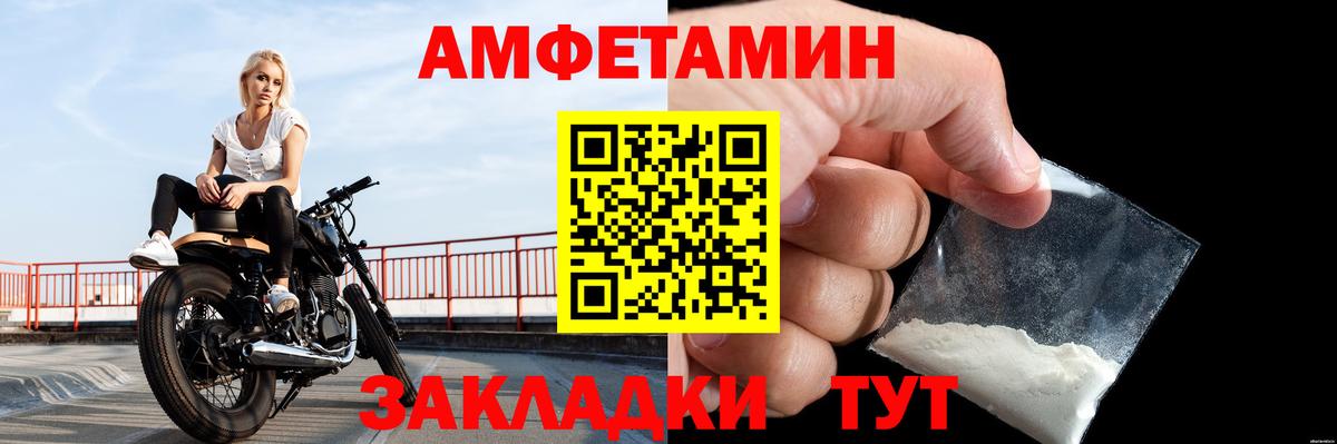 Черняховск  Метамфетамин  Вход с VPN  МЕТАМФЕТАМИН Декстрометамфетамин 99.9% 