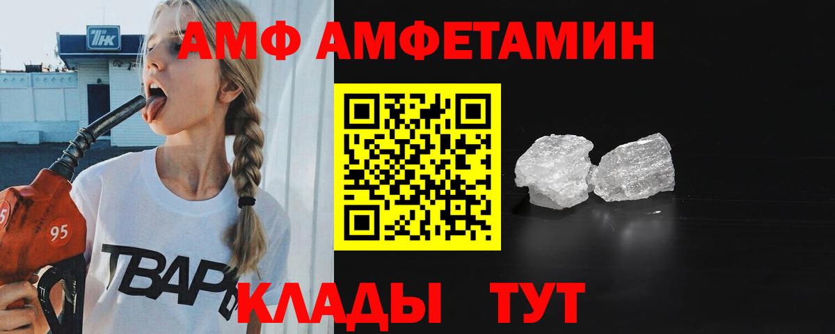 Первитин пудра Черняховск