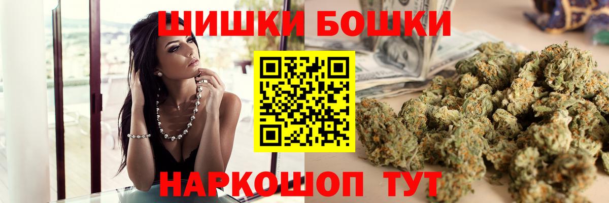 Конопля индика Черняховск